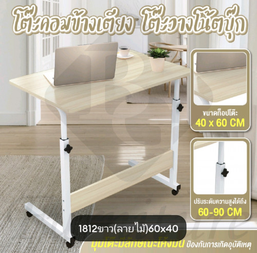 Small moving desk coming now ,\ud83d\ude0a\ud83d\ude0a\ud83d\ude0a