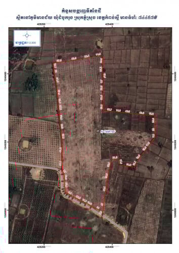 លក់ /// ដីចំការ ដីកសិដ្ថានមានរបងស្រាប់ ទំហំ៧.៥ហិចតា