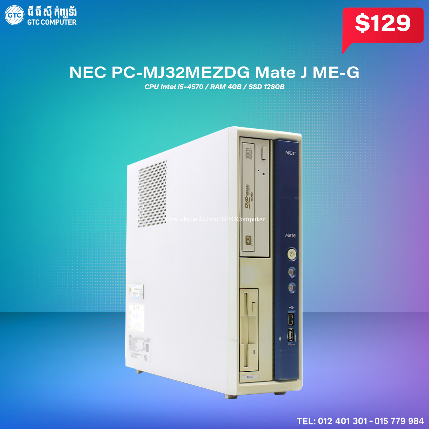 NEC PC-MJ32MEZDG Mate J ME-G price $129.00 in Veal Vong, Prampir