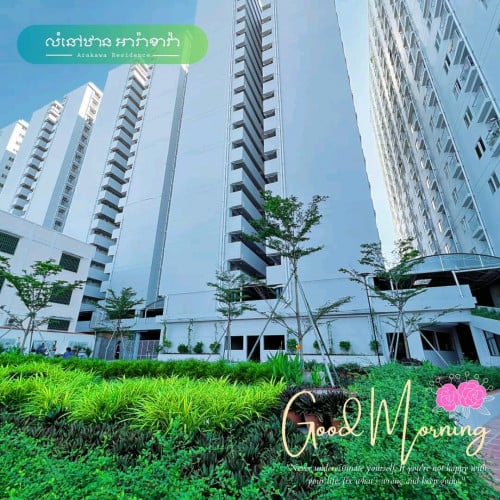 ខុនដូលក់