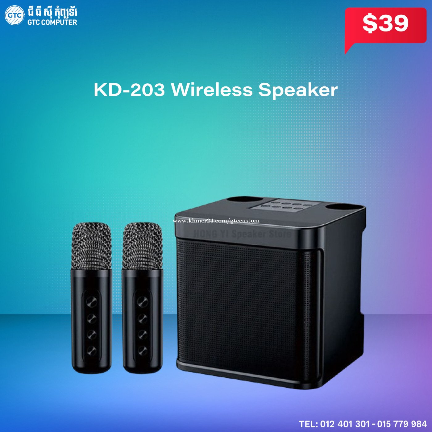 KD 203 Wireless Speaker price 39.00 in Veal Vong Prampir