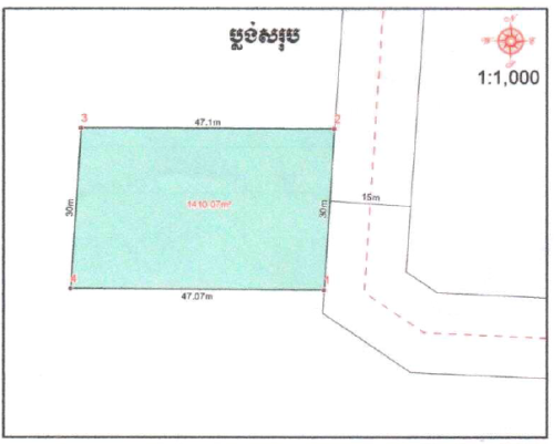 ដីលក់30m x 47m ប្លង់រឹង ជាប់ផ្លូវ15ម ភូមិច្រេស ផ្លូវវត្តល្អក់ សៀមរាប
