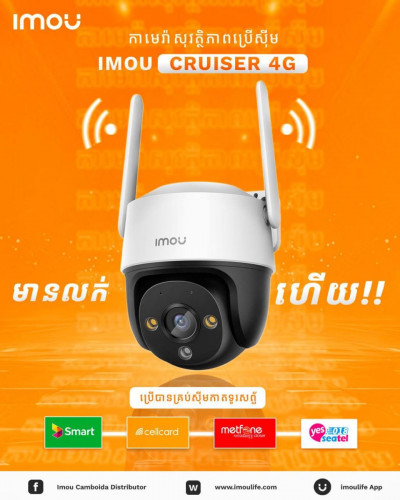 Camera Solar Imou cruiser 4G 2MP