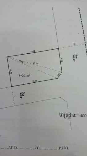 ដីលក់បន្ទាន់ 10x20m2 ជិតវត្តជុំ(ប្រញ៉ាប់លុយដោះបំណុល)