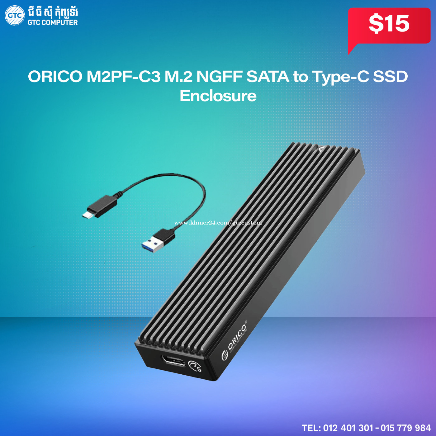 Orico M2PF C3 M.2 NGFF SATA to Type C SSD Enclosure Price 15.00