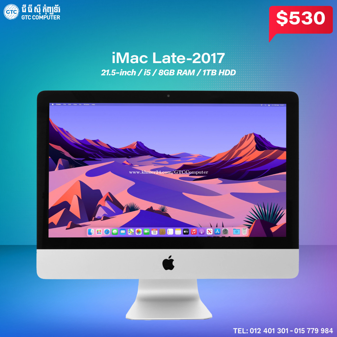 iMac Late-2017 Price $530.00 in Veal Vong, Cambodia - GTC Computer