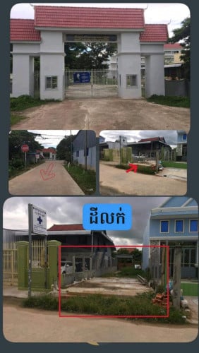 ដីលក់ ឬជួល ប្លង់រឹង 29,999$ ចចារ