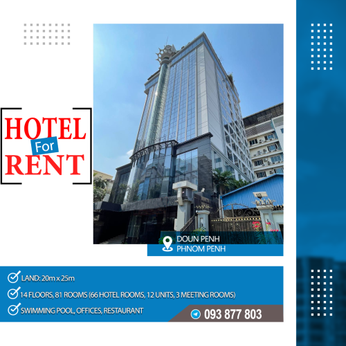 សណ្ឋាគារជួលនៅខណ្ឌដូនពេញ
