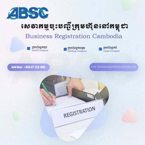 company registration in cambodia (ការបម្រុងនាមករណ៍សហគ្រាស ដើមទុន ទ្រង់ទ្រាយគតិយុត្ត...)