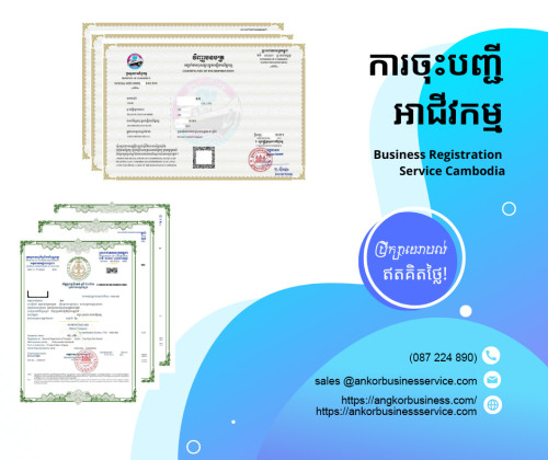 Online Business Registration system is the of Cambodia's system for business registration
