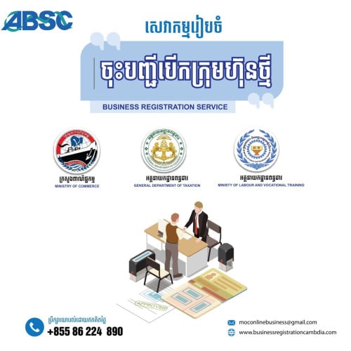 Online Registration Services | MOC Cambodia all local and foreigner