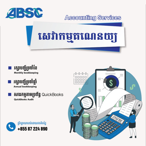 professional services to all business and investment need in Cambodia.