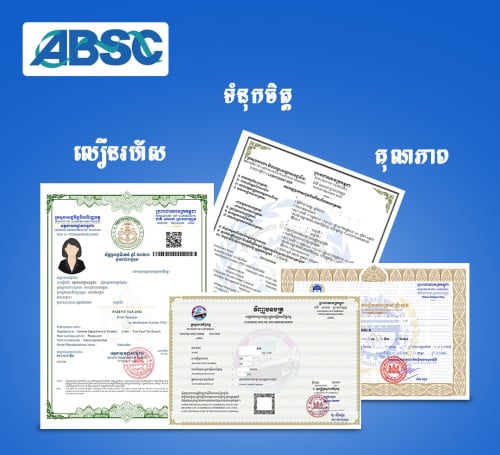 Sole Proprietorship business registration in cambodia