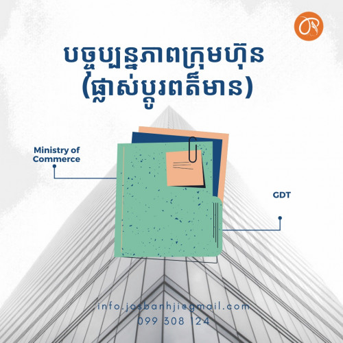 Update information at GDT&MOC \ud83d\uddd3\ufe0f\ud83d\udd8a\ufe0f