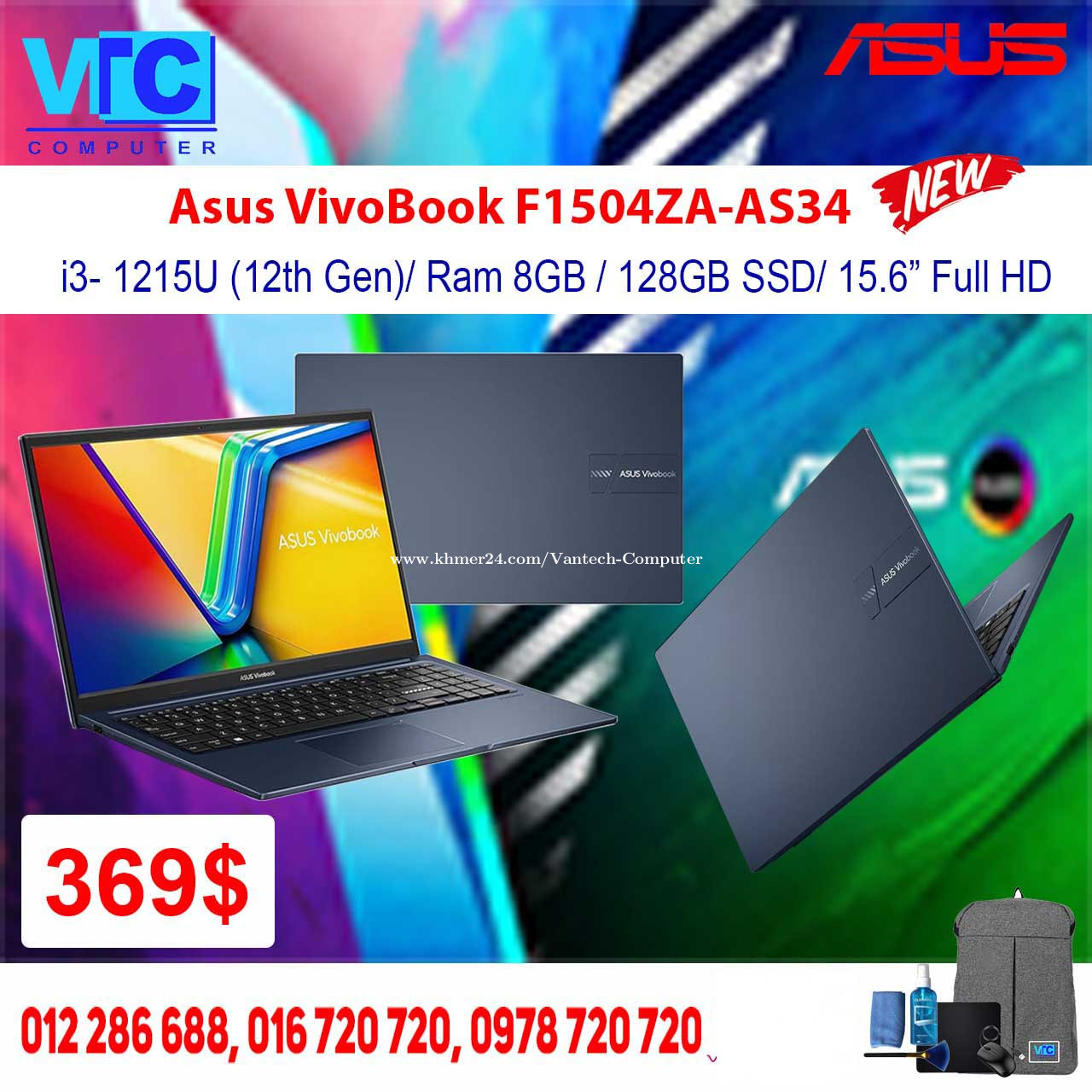 VivoBook 15 素晴らし X512DA Ryzen 5 8GB・256GBSSD VivoBook 15 素晴らし X512DA Ryzen 5 8GB・256GBSSD