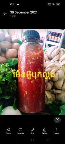 ទឹកត្រីកោះកុង