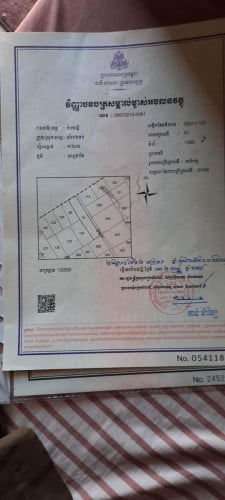 ត្រូវការលក់បន្ទាន់ដីមួយកន្លែង ស្ថិតនៅភូមិ គោកមានជ័យ ឃុំ ព្នាយ ស្រុកសំរោងទង ខេត្ត កំពង់ស្ពឺ,