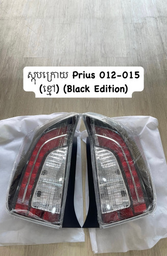 ឈុតកាងមុខ នឹង ស្កបក្រោយ Prius 012-015