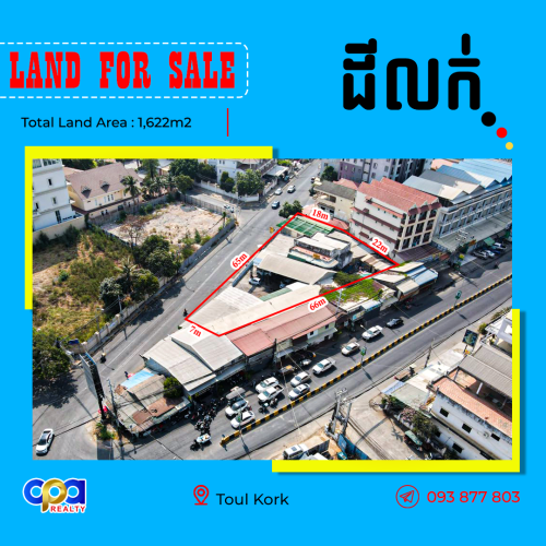 ដីលក់នៅទួលគោក