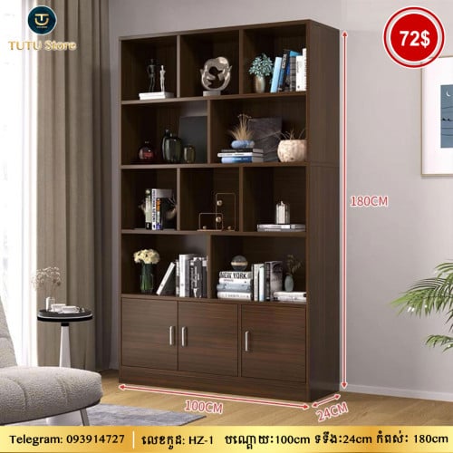 ធ្នើដាក់សៀវភៅ