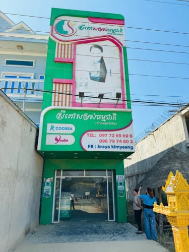 ផ្ទះជាប់ផ្លូវជាតិលេខ41​ គីឡូទី3 លក់រឺជួល