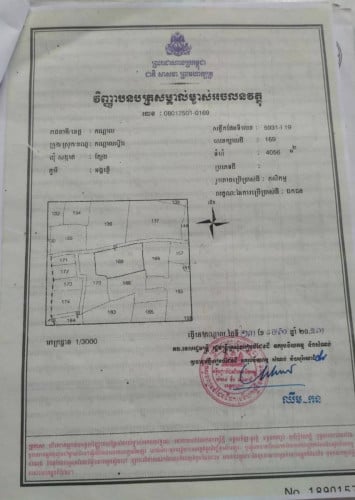 050: ដីកណ្តាលស្ទឹង 4,056m2 ក្រវ៉ាត់ក្រុង 4