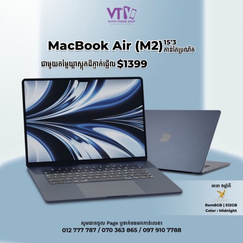 MacBook Air 15’3 (M2) ធានា១ឆ្នាំ