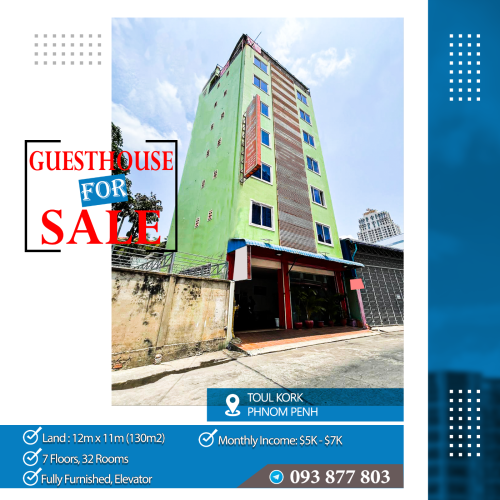 ផ្ទះសំណាក់លក់ នៅទួលគោក