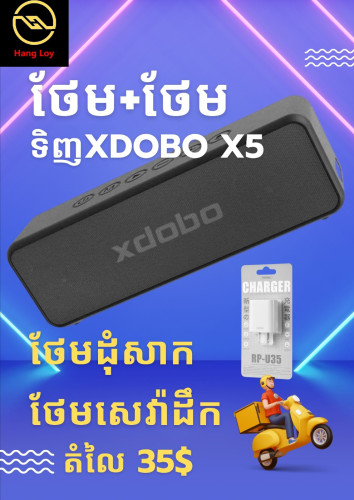 \u26a1\ud83c\udfb5បាស់ប្លូធូ XDOBO X5 30W/ Bluetooth Speaker XDOBO X5 30W\u26a1\ud83c\udfb5
