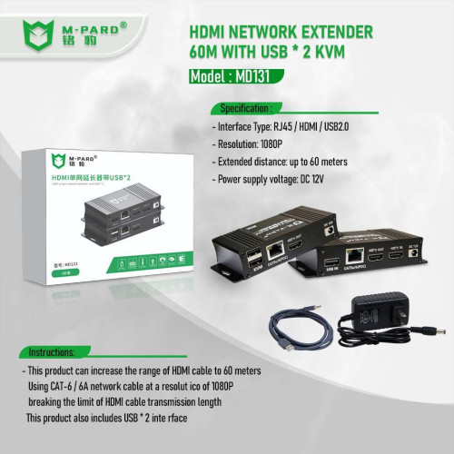 M-PARD HDMI Network Extender 60m With USB*2 KVM Model: MD131