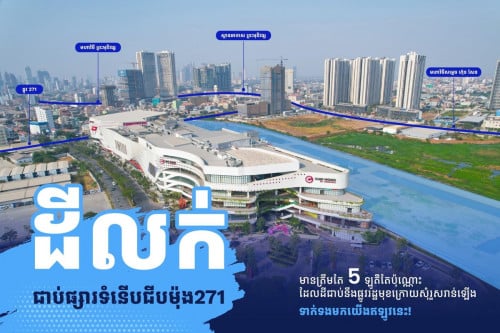 Chipmong 271 land for selling