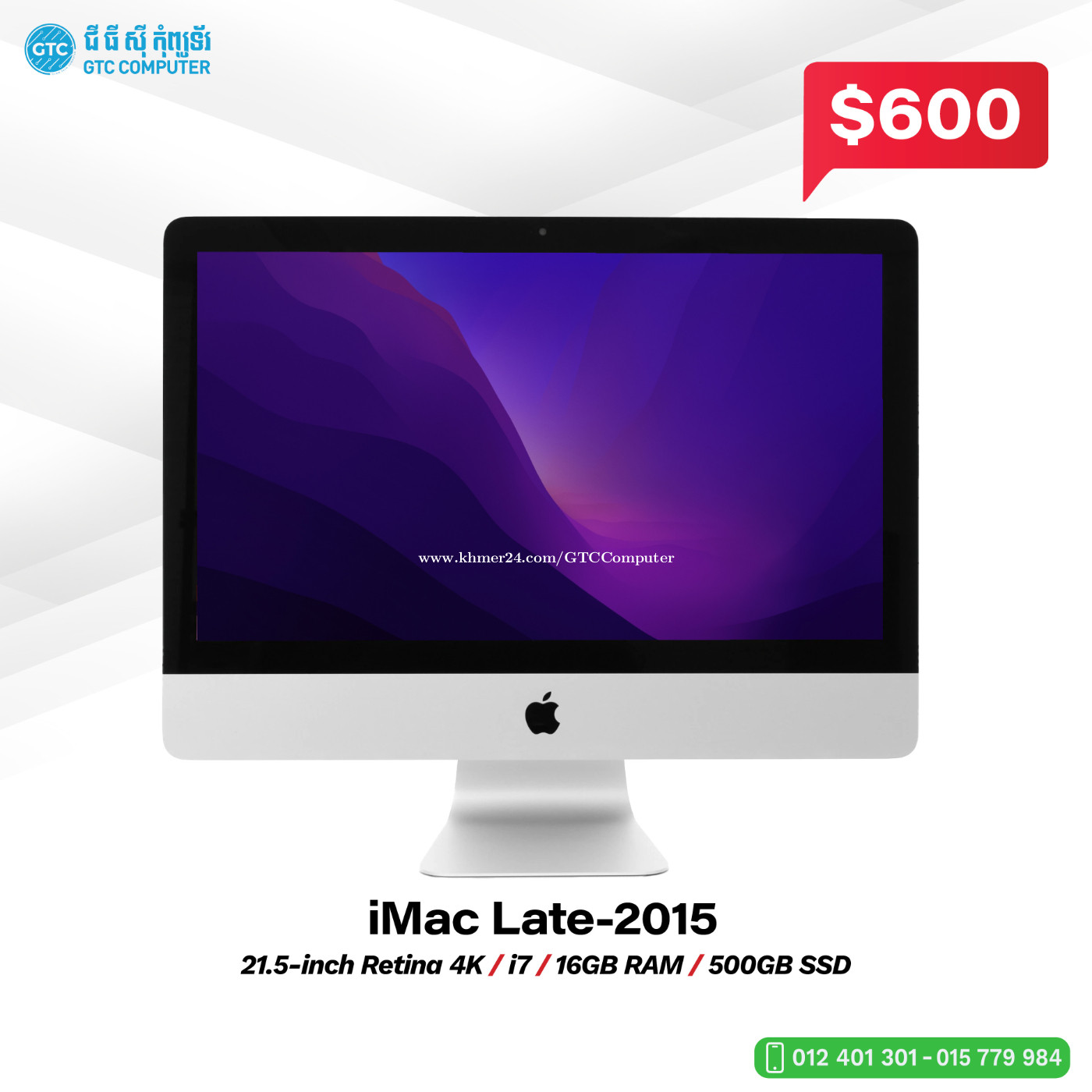 iMac Late-2015 Price $600.00 in Veal Vong, Cambodia - GTC Computer