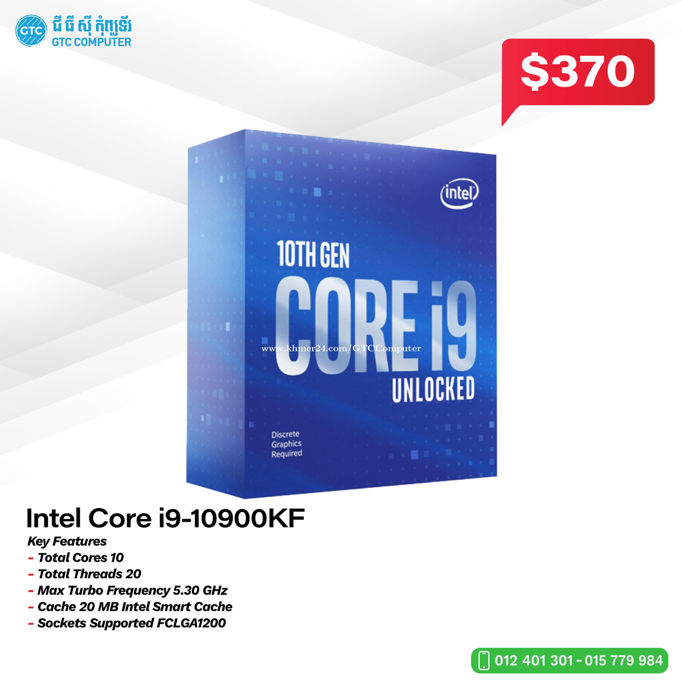 Intel® Core™ i9-10900KF Price $370.00 in Veal Vong, Cambodia - GTC Computer