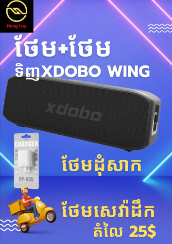 \u26a1\ud83c\udfb5បាស់ប្លូធូ XDOBO WING 20W/ Bluetooth Speaker XDOBO Wing 20W\u26a1\ud83c\udfb5