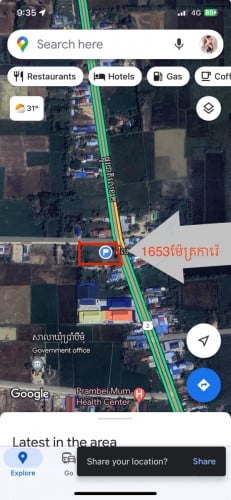 តំបន់មានរោងចក្រច្រើនប្រជុំជន