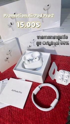 AirPod Pro2