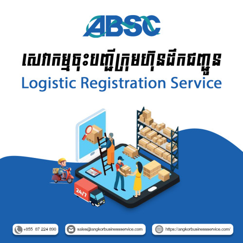 Business Registration Services សេវាកម្ម​ចុះបញ្ជី​ក្រុមហ៊ុន