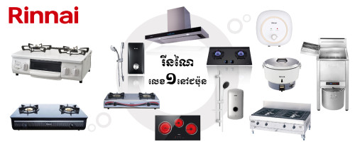 A350NP-R ផ្កាឈូកងូតទឹក ផលិតទឹកក្តៅភ្លាមៗ 3.5KW មានថាសផ្កាឈូកខាងលើ(Rain Shower) ធានារយៈពេលមួយឆ្នាំ