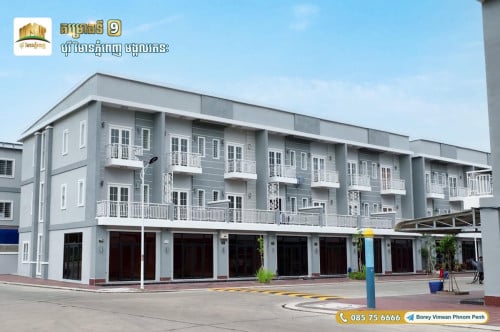 ផ្ទះសម្រាប់លក់