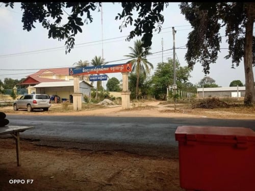 ដីលក់