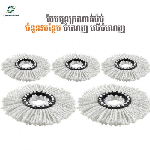 ធុងជូតផ្ទះគុណភាពលេខ1ម៉ាក M2C