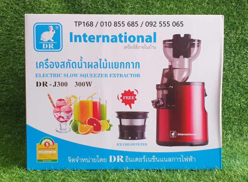 ម៉ាស៊ីនកៀបទឹកផ្លៃឈើ International DR-J300 Juicer Extractor