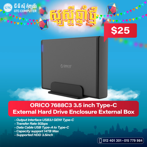 Orico 7688C3 3.5inch Type-C External Hard Drive Enclosure External Box ...