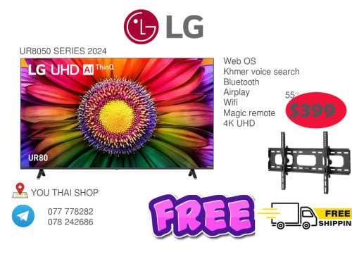 New LG 55”UR8050 smart 4K