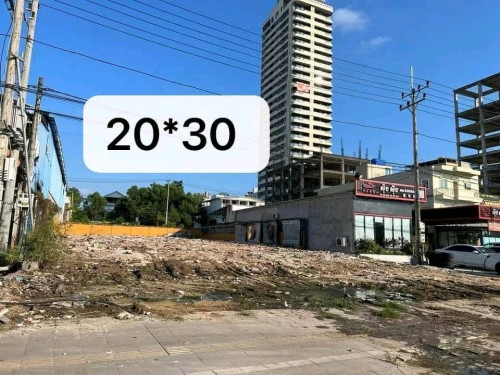 Land For Sale
