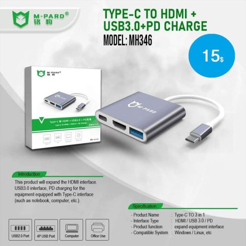 M-PARD Converter HDMI/TYPE-C/VGA/USB