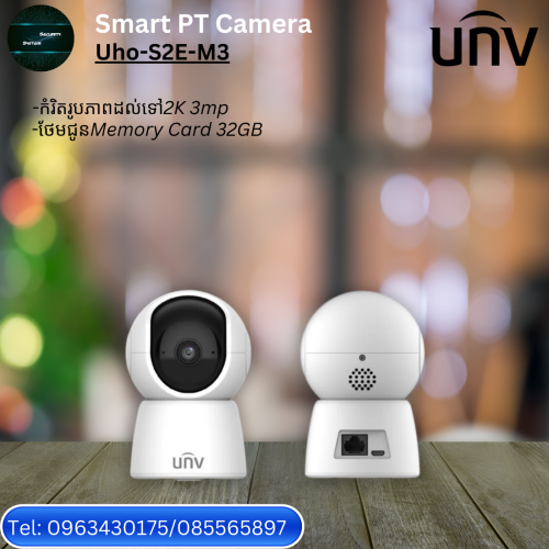 UNV HD Camera WI-FI Model: Uho-S2E-M3 កំរិតរូបភាពដល់ទៅ​ 2K 3MP