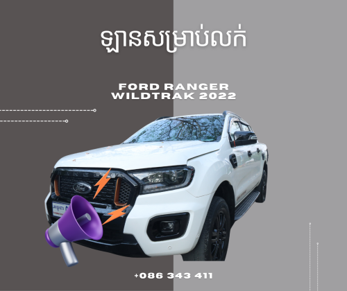 ឡានសម្រាប់លក់ Ford Ranger Wildtrak 2022