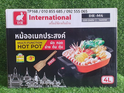 ឆ្នាំងស៊ុប/សម្ល Inter DR-M4 Hot Pot _ 4L