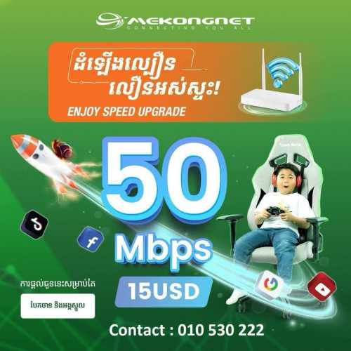 MekongNet Internet